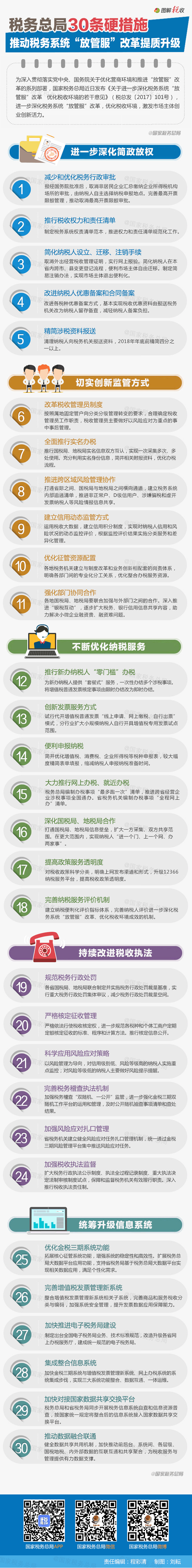 49eec749ad7e4998bca4de7c56c8568c.jpg