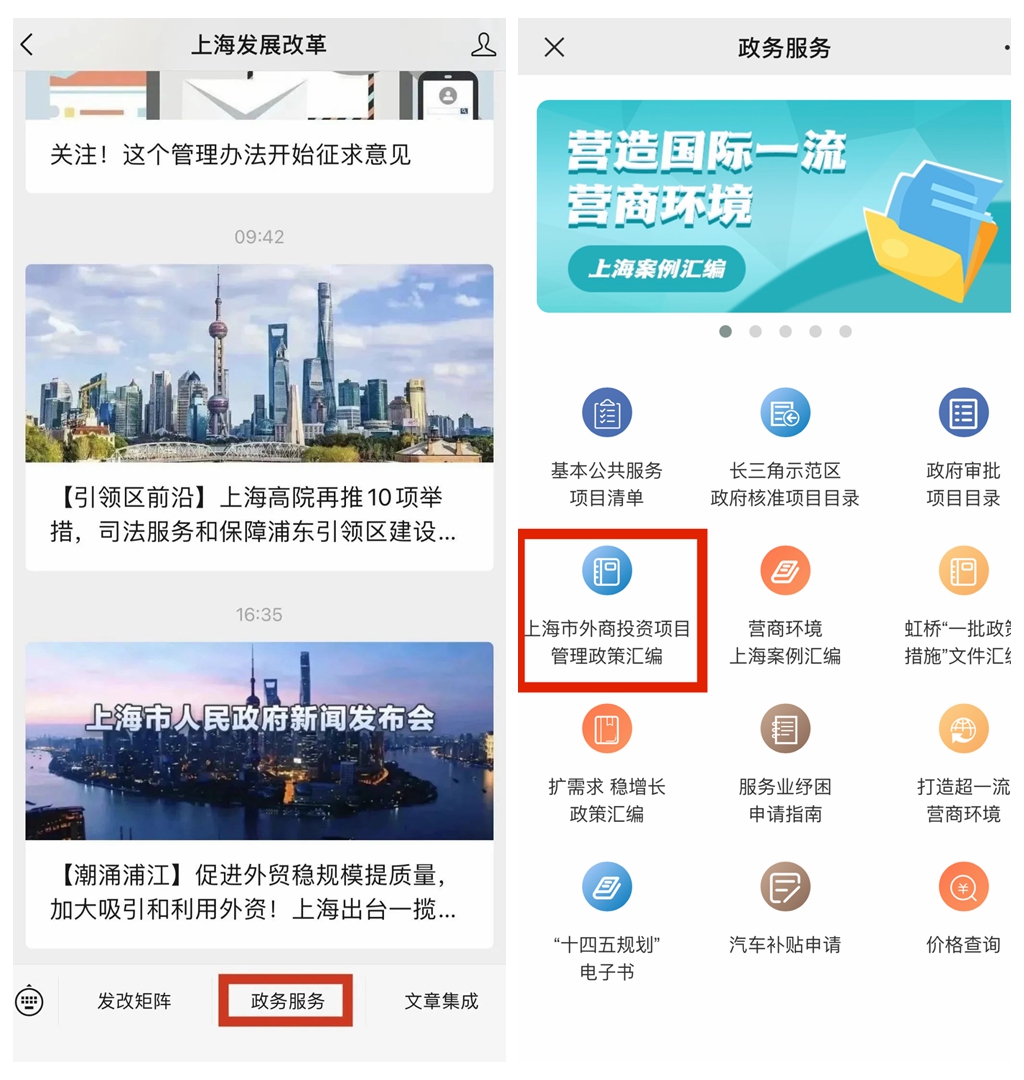 光影魔術(shù)手拼圖.jpg
